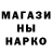Метадон methadone Natsu Uzumaki