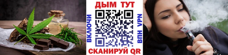 Cannafood конопля  даркнет как зайти  Бор  закладки  blacksprut как зайти 