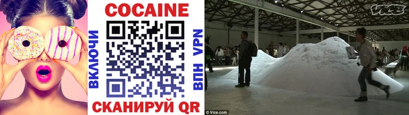 КОКАИН Колумбийский Бор
