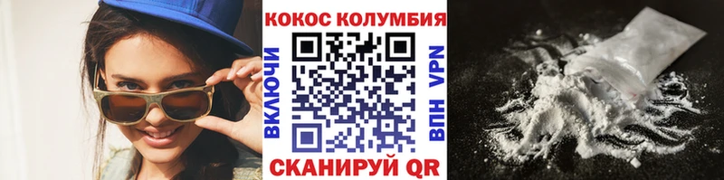 КОКАИН Fish Scale  продажа наркотиков  Бор 