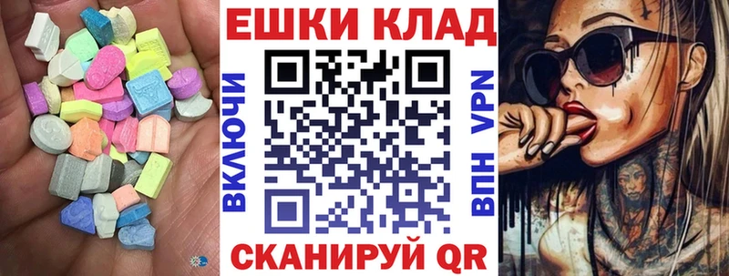 darknet наркотические препараты  OMG рабочий сайт  Бор  ЭКСТАЗИ 280 MDMA 