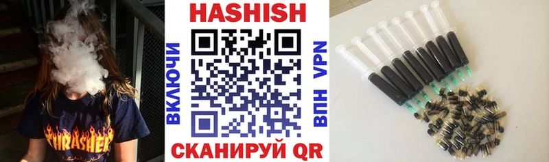 хочу наркоту Бор Гашиш VHQ