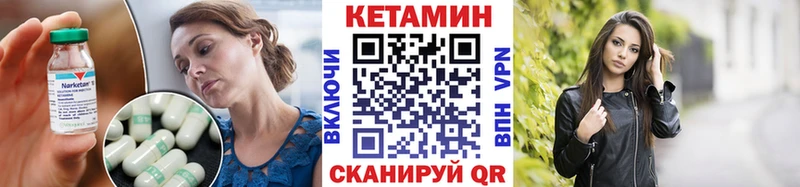 даркнет телеграм  Бор  КЕТАМИН VHQ  где купить наркоту 