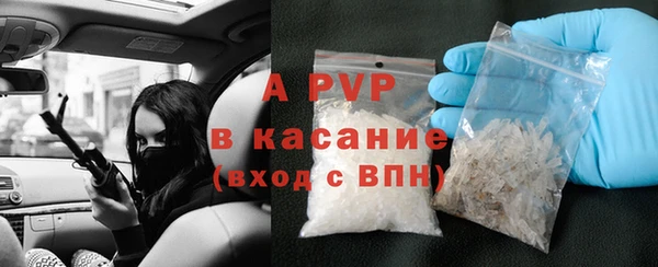альфа пвп VHQ Балахна