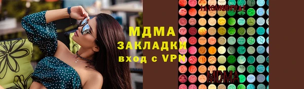 соль курить ск Баксан