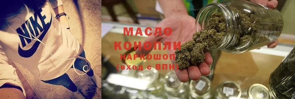 альфа пвп VHQ Балахна