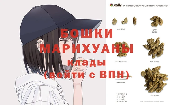 альфа пвп VHQ Балахна