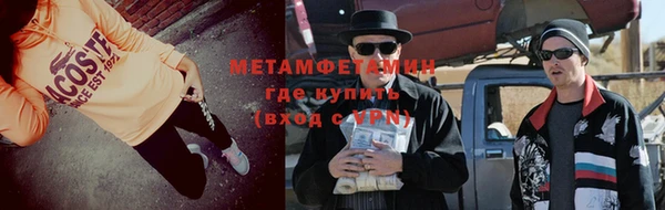 альфа пвп VHQ Балахна
