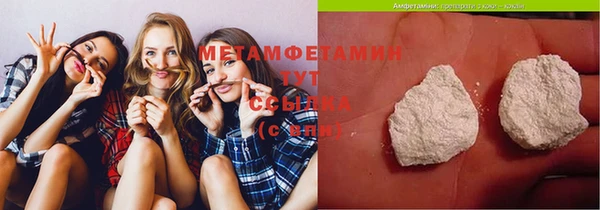 альфа пвп VHQ Балахна