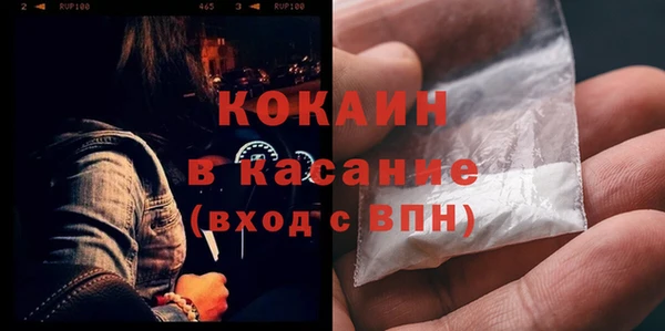 альфа пвп VHQ Балахна