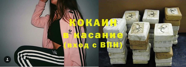 альфа пвп VHQ Балахна