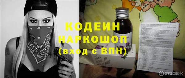 альфа пвп VHQ Балахна
