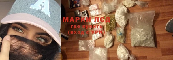 альфа пвп VHQ Балахна