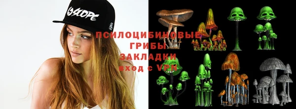 альфа пвп VHQ Балахна