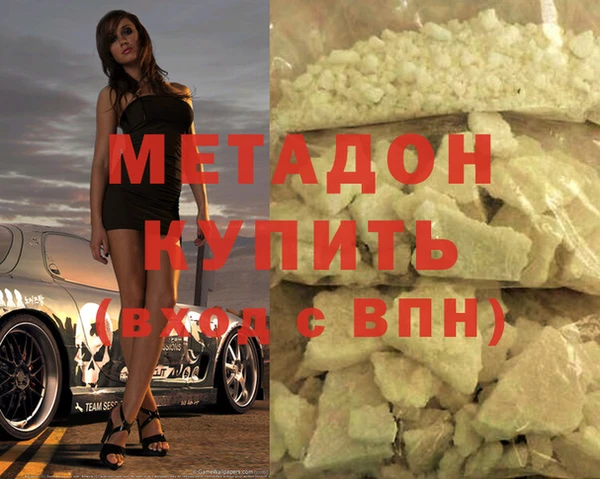 гашик Балабаново