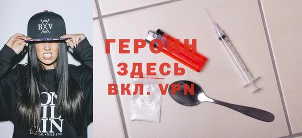 альфа пвп VHQ Балахна