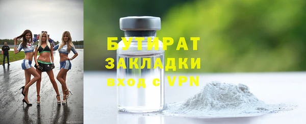 альфа пвп VHQ Балахна