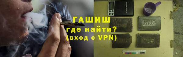 альфа пвп VHQ Балахна