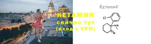 альфа пвп VHQ Балахна