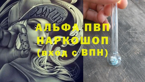 гашик Балабаново