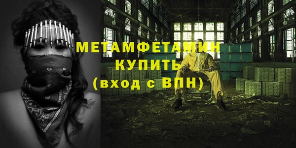 альфа пвп VHQ Балахна