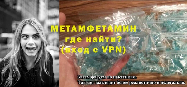 гашик Балабаново