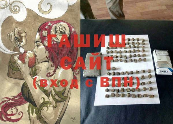 гашик Балабаново