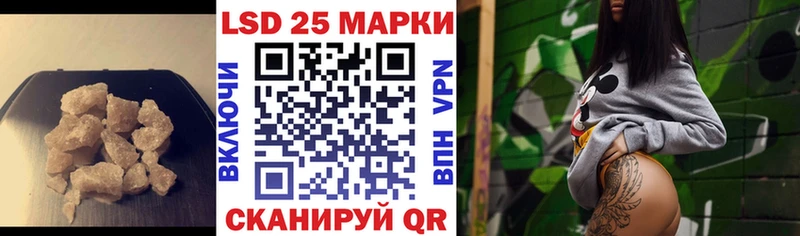 Лсд 25 экстази ecstasy Бор