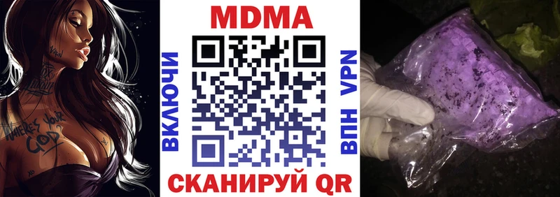 МДМА VHQ  Бор 
