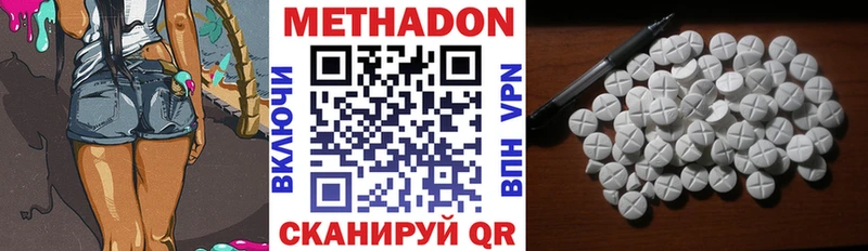 наркошоп Бор МЕТАДОН methadone