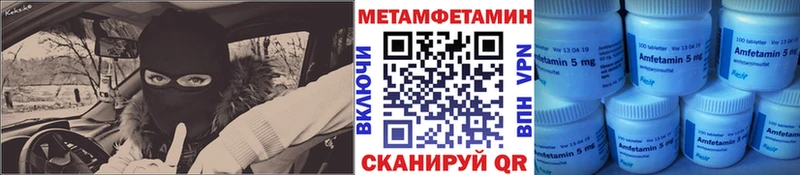 Первитин Декстрометамфетамин 99.9%  магазин    Бор 