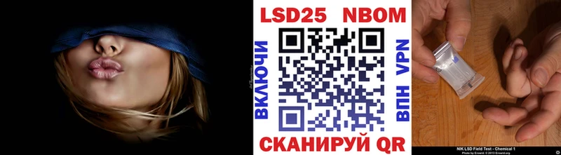 закладка  Бор  Марки N-bome 1,8мг 