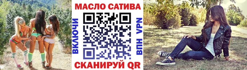 Дистиллят ТГК гашишное масло  Бор 